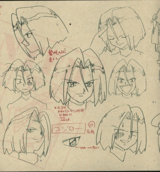 Character sketches of James from the CD Drama