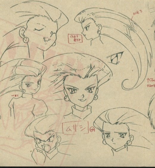 character sketches of Jessie from the CD Drama