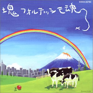 Katamari CD